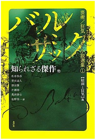 研究書と翻訳（画像付き）