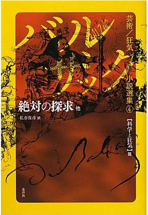 研究書と翻訳（画像付き）